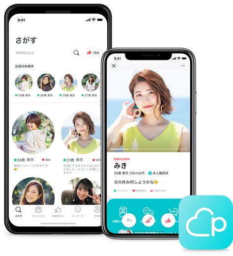 japanese dating app for women